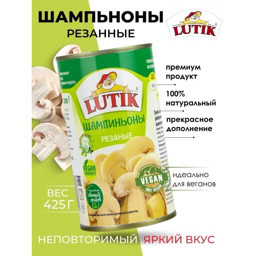 ШАМПИНЬОНЫ LUTIK МАРИНОВАННЫЕ ПО-ДВОРЯНСКИ 314мл