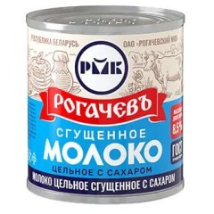 Молоко сгущенное С КОФЕ Рогачевъ 7% 380г  ж/б