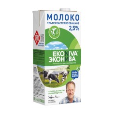Молоко 2,5% п/э 1л. синее (Ягодная Поляна)