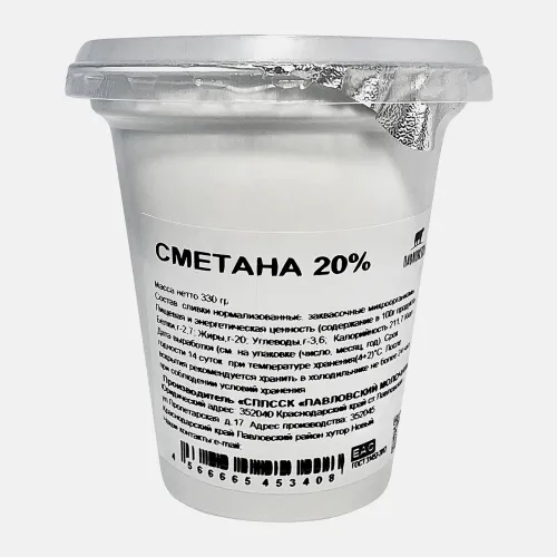Сметана 20% пл. стакан 380гр. (Ягодная поляна)