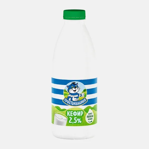 Кефир 2,5% пэт-бут Белая Долина, 835 гр, шт