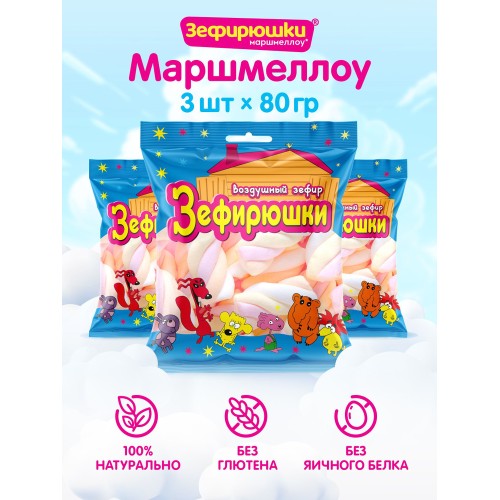 Зефир ванильный мини 80г, шт