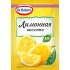 Лимонная кислота 50г, шт