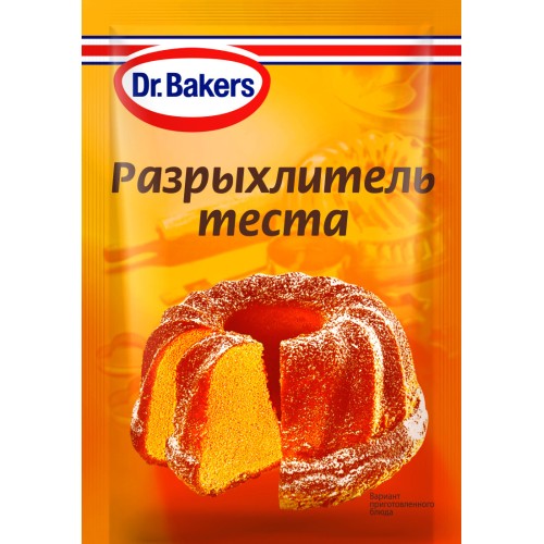 Разрыхлитель теста 10г