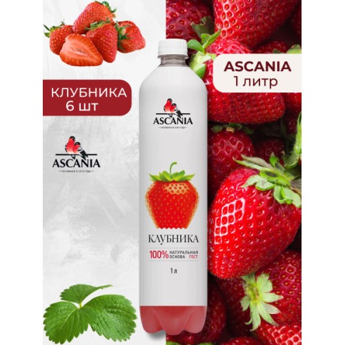 Нартия Страна КЛУБНИКА 1.5 л, шт