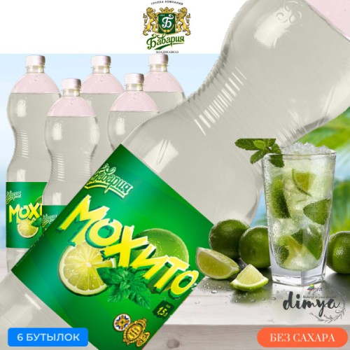 Нартия Страна МОХИТО 1.5 л, шт