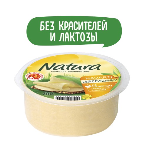 Нартия Страна СЛИВОЧНЫЙ 1.5 л, шт