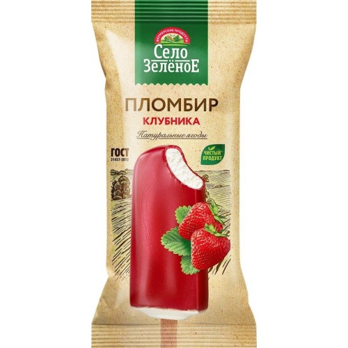 P&V Рожок ИТАЛИЯ клубника с клубничным джемом 70г пломбир, шт