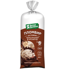 P&V Рожок ИТАЛИЯ с шоколадной крошкой 70г  пломбир, шт