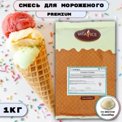 МА Пакет Милк Айс пломбир1000 г