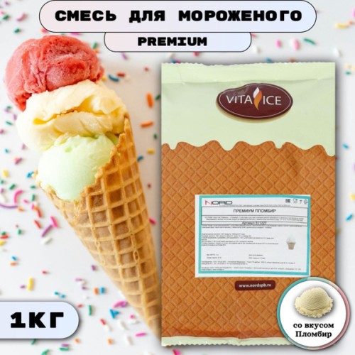 МА Пакет Милк Айс пломбир1000 г