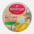 Йогурт с ананасом и кокосом Вкуснотеево 130г 2,7% стакан , шт