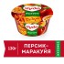 Йогурт с персиком и маракуйей Вкуснотеево 130г 2,7% стакан , шт