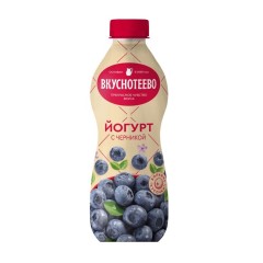 Йогурт с черникой Вкуснотеево 130г 2,7% стакан , шт