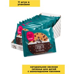 Печенье овсяное Любимое с шоколадными каплями