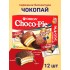 Чоко Пай (Choco Pie) 4 штук в коробке по 30 гр