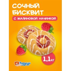 Ванюшкины сладости КЛУБНИКА 1кг