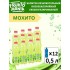 Мохито 0,5 л т.з. Fruktomania new, бут