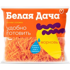 Сметана 20% пл.ст. 180г. Молочное Изобилие, шт