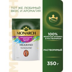 КОФЕ РАСТВ. МОНАРХ С МОЛ.КОРИЦЕЙ (ПОРОШОК)  90г, шт