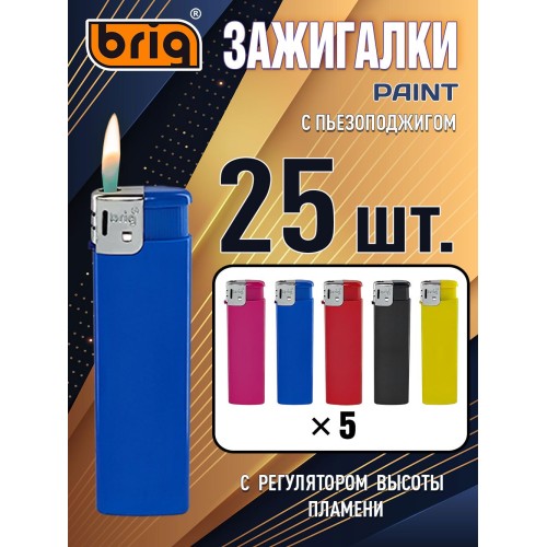 Зажигалка ПЬЕЗО-ЗАЖИГАЛКА JT-053 Just Trendy, шт