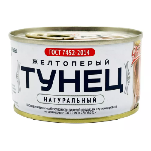 ТУНЕЦ НАТУРАЛЬНЫЙ СОХРАНИМ ТРАДИЦИИ ЖЕЛТОПЕРЫЙ 185г КЛЮЧ