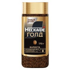 НЕСКАФЕ ГОЛД Бариста Пакет  75г