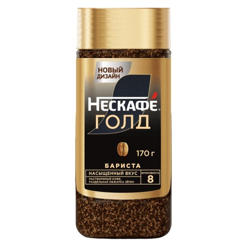 НЕСКАФЕ ГОЛД Бариста Пакет  75г