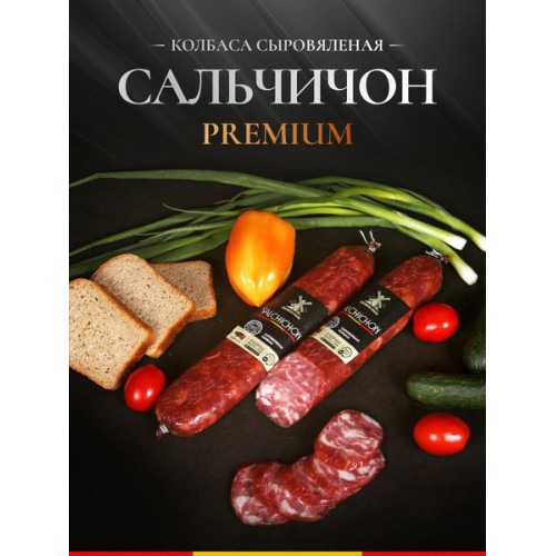 Итальянская колбаса с/к, в/у Конаковские Колбасы., кг