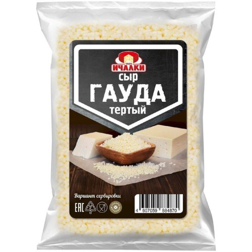 Сыр Гауда Ичалки, кг
