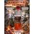 Жидкость д/розжига 0.5л ПЛАМЯ Стандарт, шт
