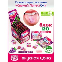 P&V Пласт.ст. 200г СЛАДКОЕЖКА с вишневым джемом , шт