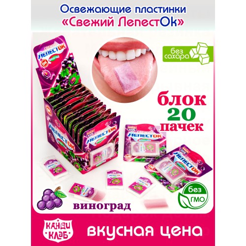 P&V Пласт.ст. 200г СЛАДКОЕЖКА с вишневым джемом , шт