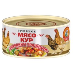 Мясо КУР тушеное 300гр