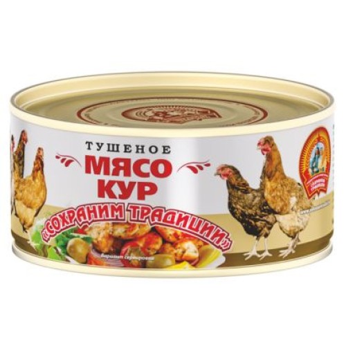 Мясо КУР тушеное 300гр