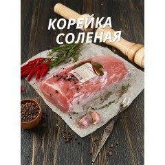 Корейка б/к (Кашин)