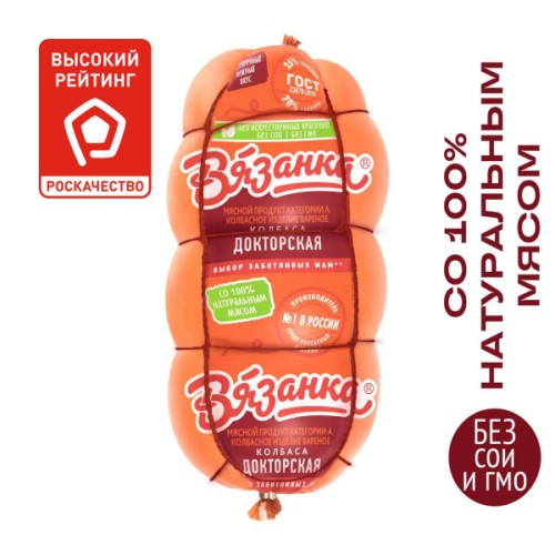 Буженинная колбаса в/к Гост кат. А (Особый заказ), кг