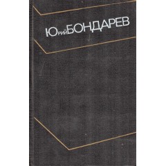Говяжья п/к н/о Бондарев, кг