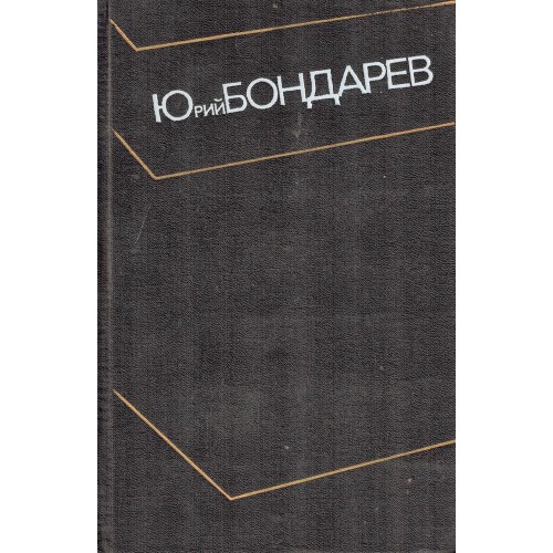 Говяжья п/к н/о Бондарев, кг