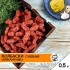 Дачные колбаски п/к  Идея вкуса, кг