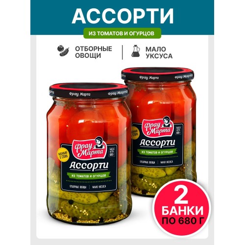 Заливное Ассорти с маринованным огурчиком (СмолМясо), кг