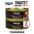 Паштет Домашний 350 гр. Ваккум(Воронеж), шт
