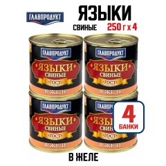 Языки в желе (Ключанский), кг