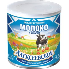 Молоко цельное сгущенное с сахаром мдж 8,5% * 360 гр ж/б, ключ, пластик. крышка  Алексеевское