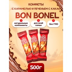 BON BONEL® Десерт МИНИ с карамелью и печеньем с какао Махеевъ, кг