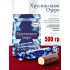Хрустальное озеро конфеты 500гр /АККОНД