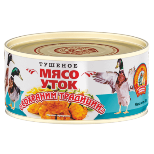 Мясо индеек тушеное ТУ 300гр/Сохраним Традиции, шт