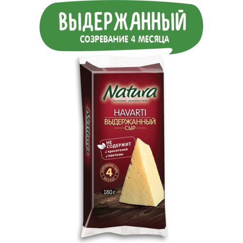 Сыр Эстет нуар 45%, брус 5-6кг Традиции Сыроваров, кг