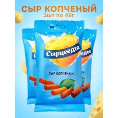 Сыр Спагетти копченый (Семечки) шт, шт
