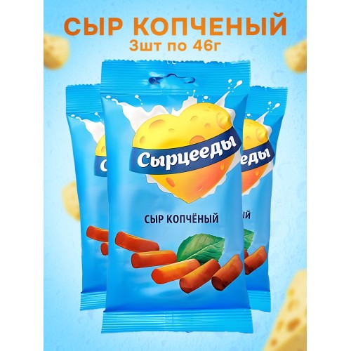 Сыр Спагетти копченый (Семечки) шт, шт
